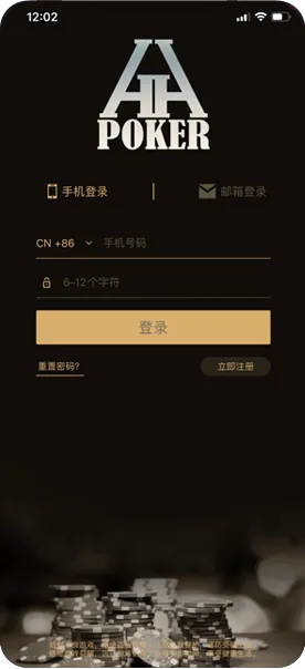 hhpoker德州圈客服微信-扑克界面截图
